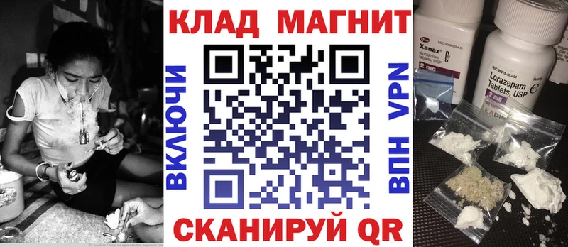 Что такое Щигры Кокаин Меф ГАШИШ