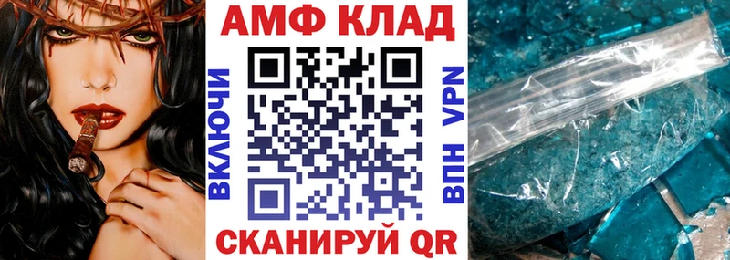 Amphetamine Розовый  наркота  Щигры 