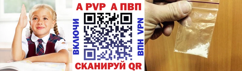 кракен зеркало  Щигры  Alpha-PVP VHQ 