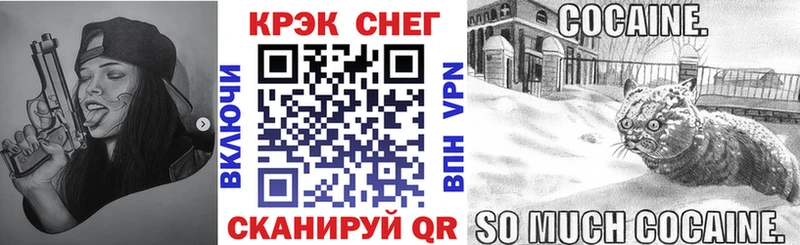 Кокаин Боливия  Щигры 