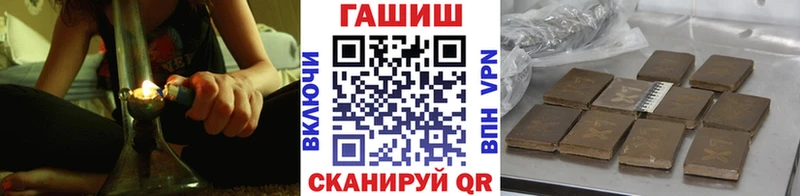 ГАШИШ хэш Щигры