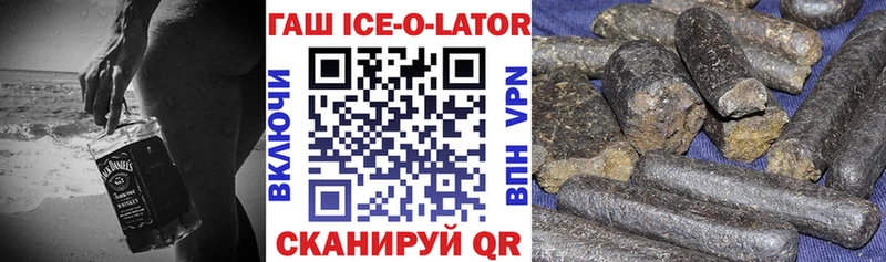 ГАШ убойный  магазин продажи   Щигры 