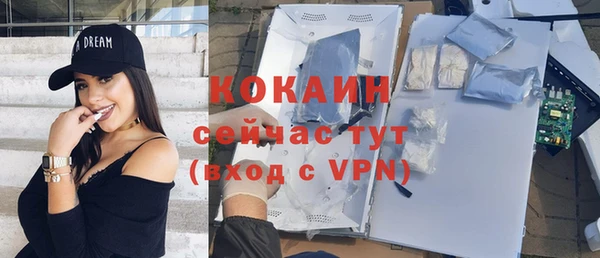 соль курить ск Алексеевка