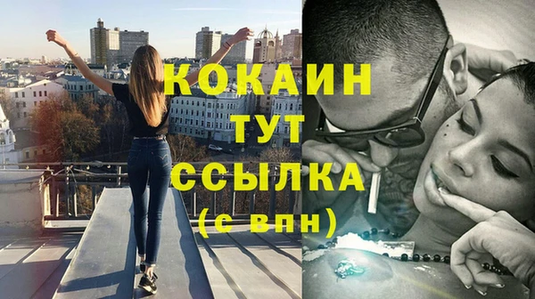 соль курить ск Алексеевка