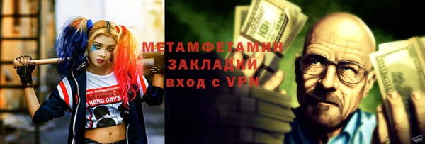 трава Нефтекумск