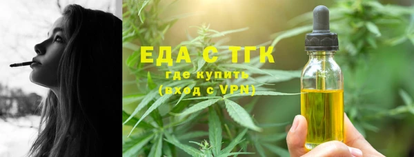 соль курить ск Алексеевка