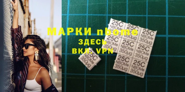 молекула духа Алексин