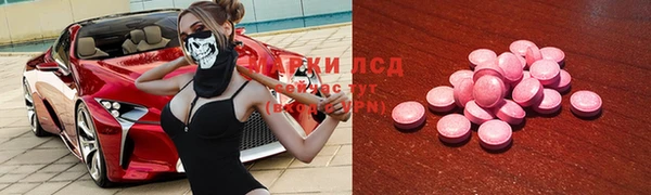 соль курить ск Алексеевка