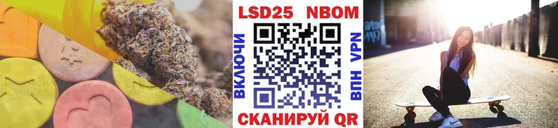 ЛСД экстази кислота Щигры