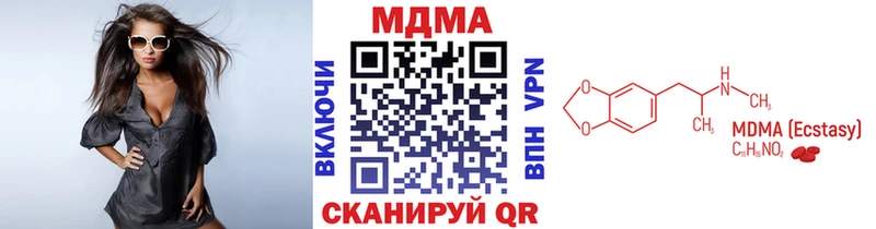цены наркотик  Щигры  МДМА молли 