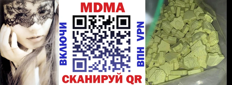 МДМА кристаллы Щигры