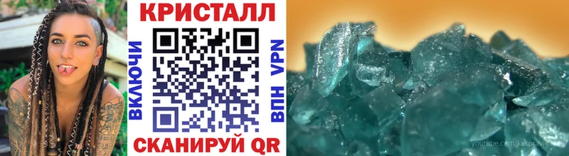 Метамфетамин Methamphetamine  mega ссылка  Щигры 